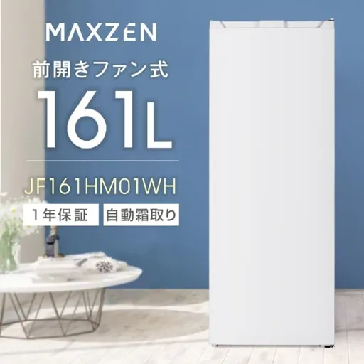 JF161HM01WH