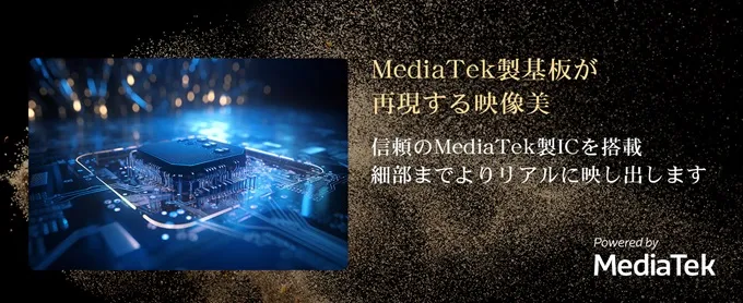 MediaTek製の基板