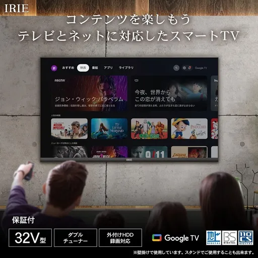 Google TV