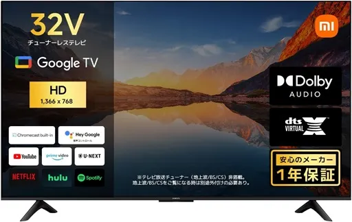 Xiaomi TV A 32 2025