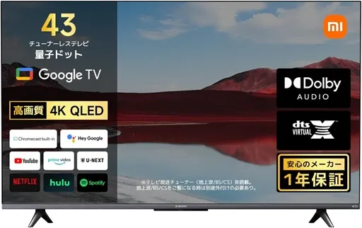 Xiaomi TV A Pro 2025