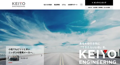 keiyo