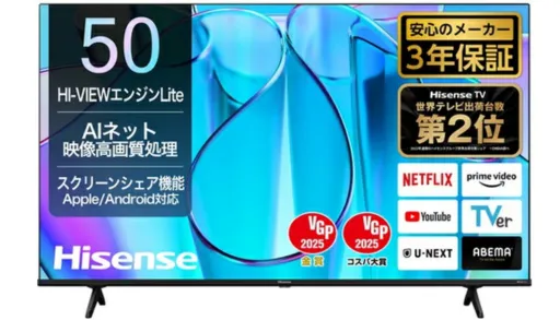 50E6N